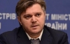 Україна виконала всі зобов'язання перед "Газпромом" - міністр