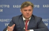 Украина будет получать 31% от добытого на Юзовском месторождении сланцевого газа - министр