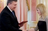 Янукович нагородив Ушеніну орденом Княгині Ольги