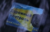 Журналисту угрожает расправой подполковник ГАИ Киева - "Дорожный контроль" (АУДИО)