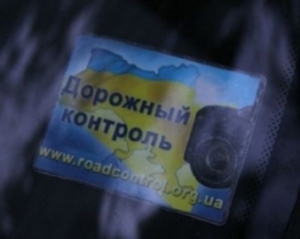Журналисту угрожает расправой подполковник ГАИ Киева - &quot;Дорожный контроль&quot; (АУДИО)
