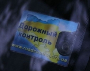 Журналисту угрожает расправой подполковник ГАИ Киева - "Дорожный контроль" (АУДИО)