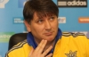 Українська "молодіжка" дізналася суперників у кваліфікації до Євро-2015