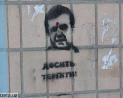 Захисники сумських патріотів оскаржили вироки за трафарет з Януковичем