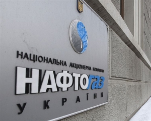 &quot;Нафтогаз&quot; может предъявить &quot;Газпрому&quot; миллиардный счет за ущерб - СМИ