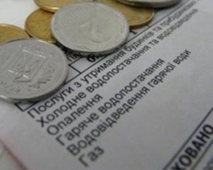 Власти уже отрабатывают повышение тарифов на &quot;коммуналку&quot; в Киевской области - СМИ
