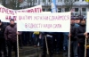 На Львовщине шахтеры митинговали против закрытия шахт