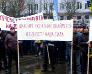 На Львівщині шахтарі мітингували проти закриття шахт