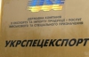 У Казахстані взяли під варту двох співробітників "Укрспецекспорту"