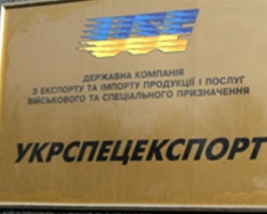 В Казахстане взяли под стражу двух сотрудников &quot;Укрспецэкспорта&quot;