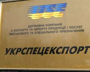 У Казахстані взяли під варту двох співробітників &quot;Укрспецекспорту&quot;
