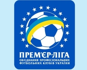 "Шахтер" и "Волынь" откроют весеннюю часть чемпионата Украины