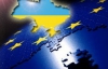 Завтра Кабмін затвердить першочергові кроки України в ЄС