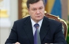 Янукович создал комитет по проведению в Украине Евробаскета-2015
