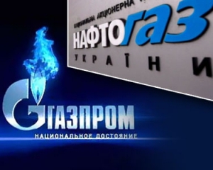 &quot;Газпром&quot; виставив рахунок на $7,09 млрд  &quot;Нафтогазу&quot; за недобір 16,7 млрд куб. м
