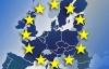 Євросоюз визначатиме у непростих умовах свою майбутню економічну долю