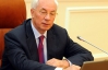 Азаров рассказал МВФ, что все еще надеется на дешевый газ
