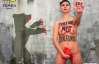 Femen атаковали церемонию открытия Берлинале-2013