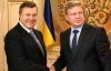Янукович: "Підписання Угоди про асоціацію з ЄС є нашим пріоритетом"