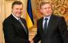 Янукович: "Подписание Соглашения об ассоциации с ЕС является нашим приоритетом"