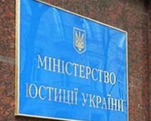 У Лавриновича витратять третину мільярда на утримання держреєстрів