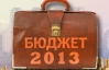 Депутати Київради ухвалили бюджет столиці у розмірі 18,5 млрд грн