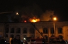 В Киеве ночью горел Гостиный двор