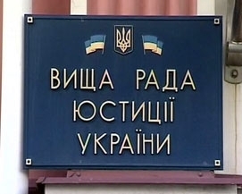 &quot;УДАР&quot; вимагатиме звільнити суддів, що позбавили депутатських повноважень Балогу та Домбровського