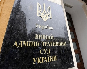 Яценюк хочет уволить семерых судей ВАСУ, которые лишили депутатства нардепов