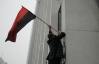 За вывешивание бандеровского флага депутата оштрафовали на 119 гривен