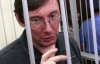 Печерский суд отложил рассмотрение жалобы Луценко на неопределенный срок