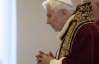 86-летний Бенедикт XVI отрекся от престола из-за нехватки сил выполнять служение