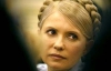Тимошенко снова отказалась приехать в суд