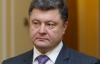 Порошенко оцінив свої шанси на виборах мера Києва як "дуже високі"