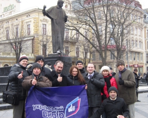 У Львові активісти &quot;Українського вибору&quot; провели інформаційну акцію щодо сланцевого газу