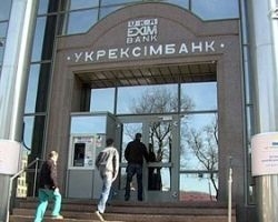 Новий голова Укрексімбанку Віталій Білоус розповів про плани щодо розвитку банку