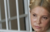 Справа Щербаня: Тимошенко відмовилася брати участь у допиті свідка