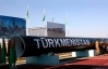 Якщо "Газпром" блокуватиме туркменський газ, то консорціуму не буде - джерело