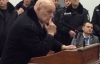 Публічний допит свідка у справі Щербаня дасть змогу реконструювати обставини вбивства - екс-прокурор