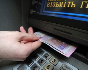 У січні в українців поменшало готівки