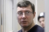 "Не влаштовуйте бєспрєдєл з першої хвилини" - відеоконференція Луценка з судом тривала кілька хвилин