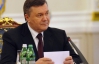 Янукович не исключает возможности референдума по изменениям в Конституцию