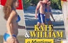 Папараці змогли сфотографувати вагітну Кейт Міддлтон в купальнику