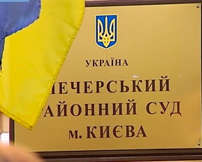Печерський суд відмовив Луценку у відводі судді-слідчого Віктора Кицюка