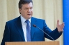 Янукович впевнений, що реформи стимулюватимуть зростання ВВП до 3,4%