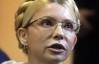 Тимошенко з речами о четвертій ранку чекала на етапування - донька