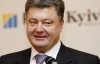 Порошенко не будет иметь поддержки "УДАР" на выборах мэра Киева