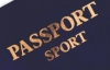 Участников ЧМ-2014 обяжут иметь биологические паспорта