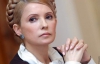 Тимошенко: "Свобода" доведе світові свою непричетність до ксенофобії