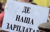 Кожен учитель і викладач в Україні недоотримує 3-5 тис. грн/міс. - Ніколаєнко